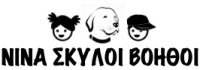 νινα